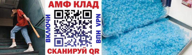 Купить  Верея  АМФ Розовый 