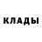 Метадон белоснежный Jim Eller