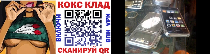 Кокаин Колумбийский  Купить где  Верея 