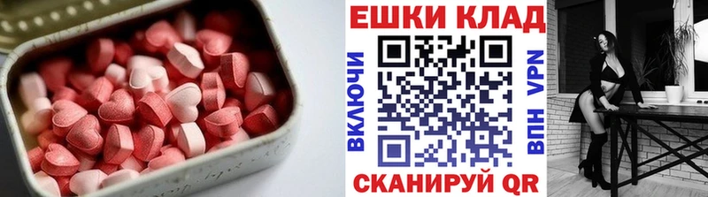 ЭКСТАЗИ 99% Купить закладки Верея