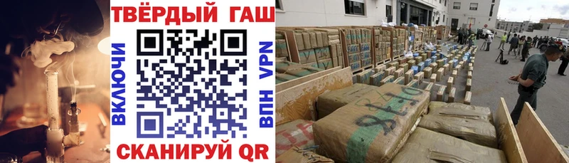 ГАШ гарик  Купить  Верея 