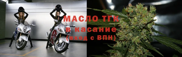 дживик Красноперекопск