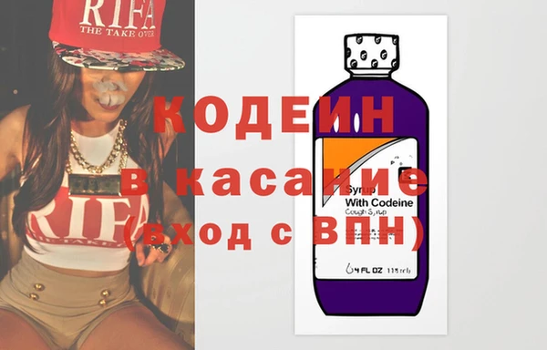 дживик Красноперекопск