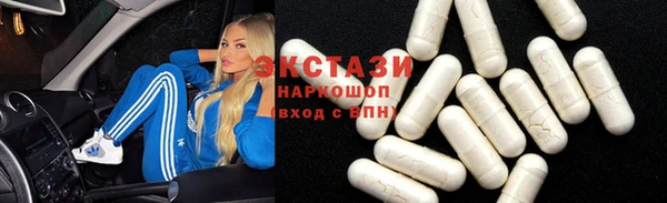 дживик Красноперекопск