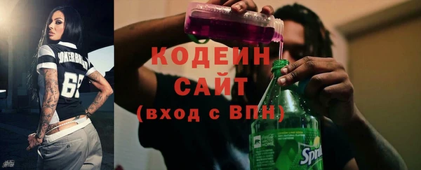 дживик Красноперекопск