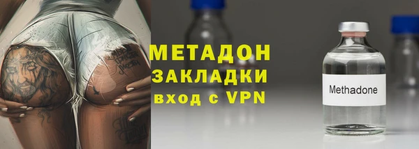 дживик Красноперекопск