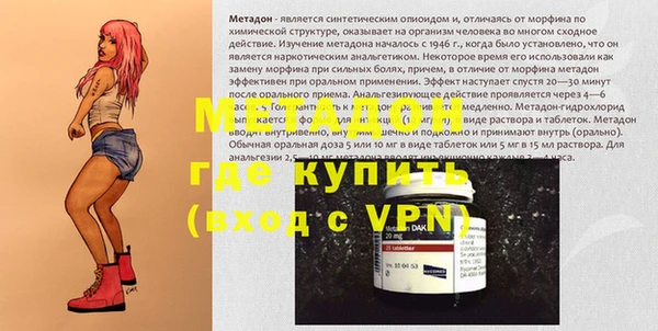 a pvp Краснослободск