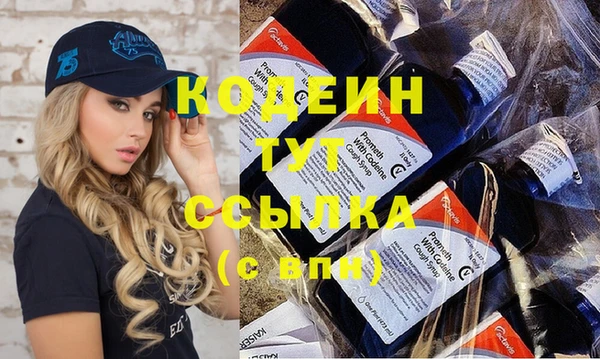 дживик Красноперекопск