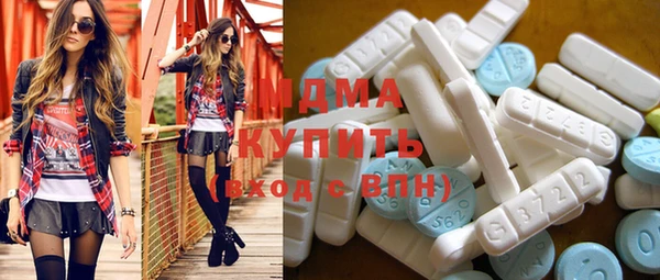 дживик Красноперекопск