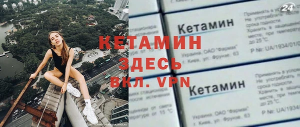 дживик Красноперекопск