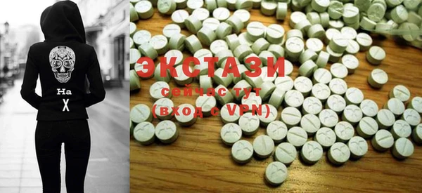mdma Краснотурьинск