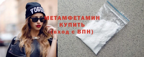 дживик Красноперекопск