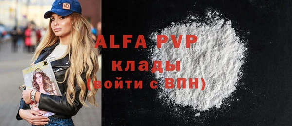 a pvp Краснослободск