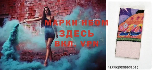 дживик Красноперекопск