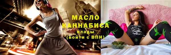 дживик Красноперекопск
