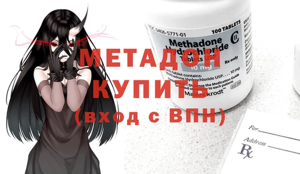 mdma Краснотурьинск
