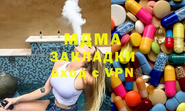 mdma Краснотурьинск