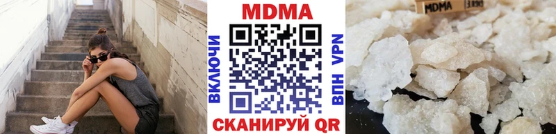 Купить закладки  Верея  MDMA кристаллы 