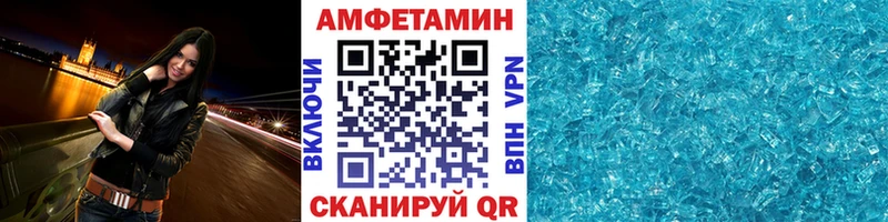 Купить где Верея Метамфетамин мет