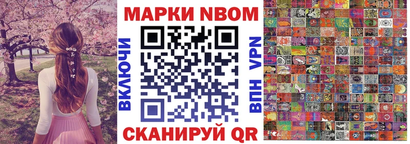 Купить закладки  Верея  Марки NBOMe 1,8мг 